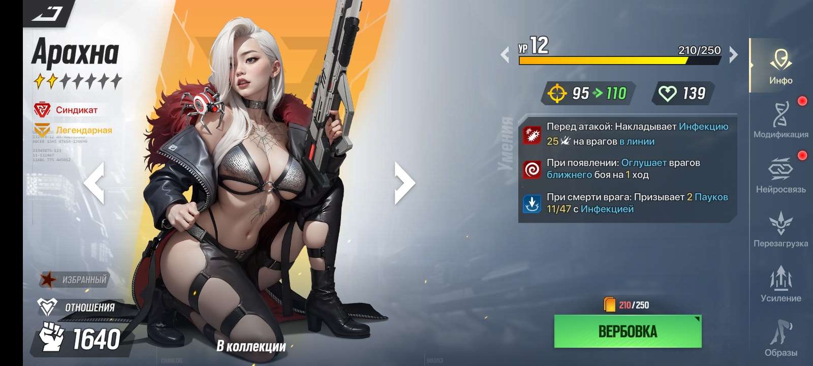 Скриншоты к игре LYSSA Goddess продажа аккаунта к игре LYSSA Goddess